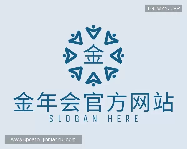 认识金年会中国官网